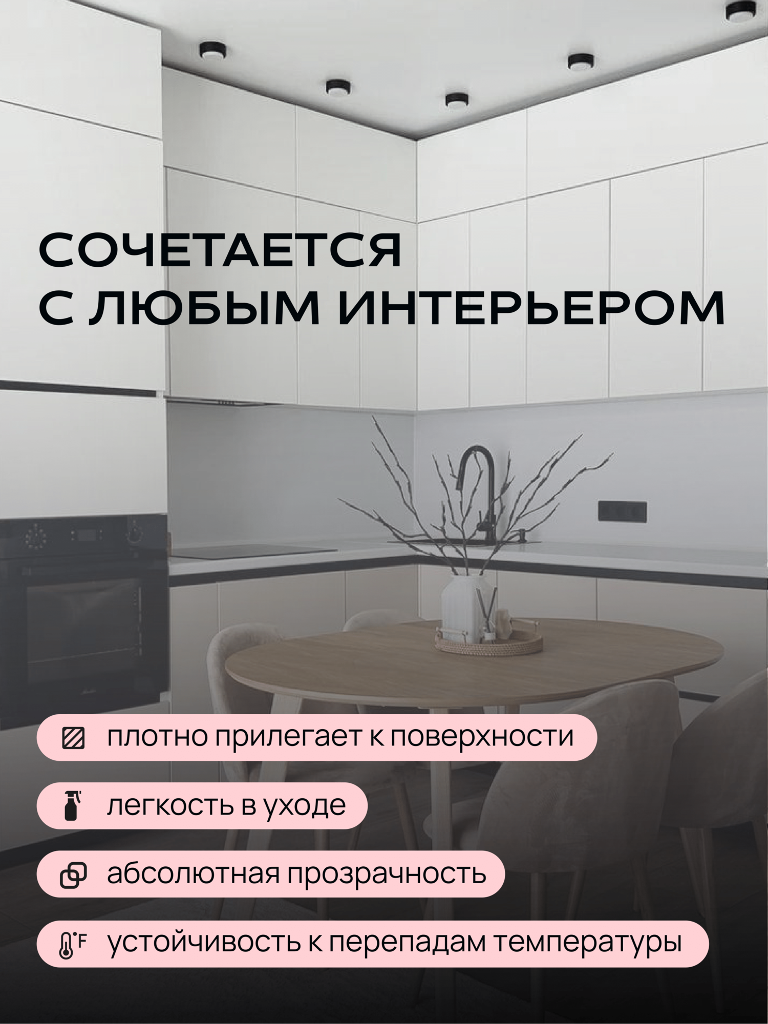 Скатерть гибкое жидкое стекло на стол 40х35 см, прозрачное, для дома — фото 1