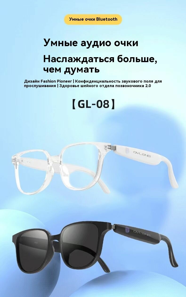 Солнцезащитные очки