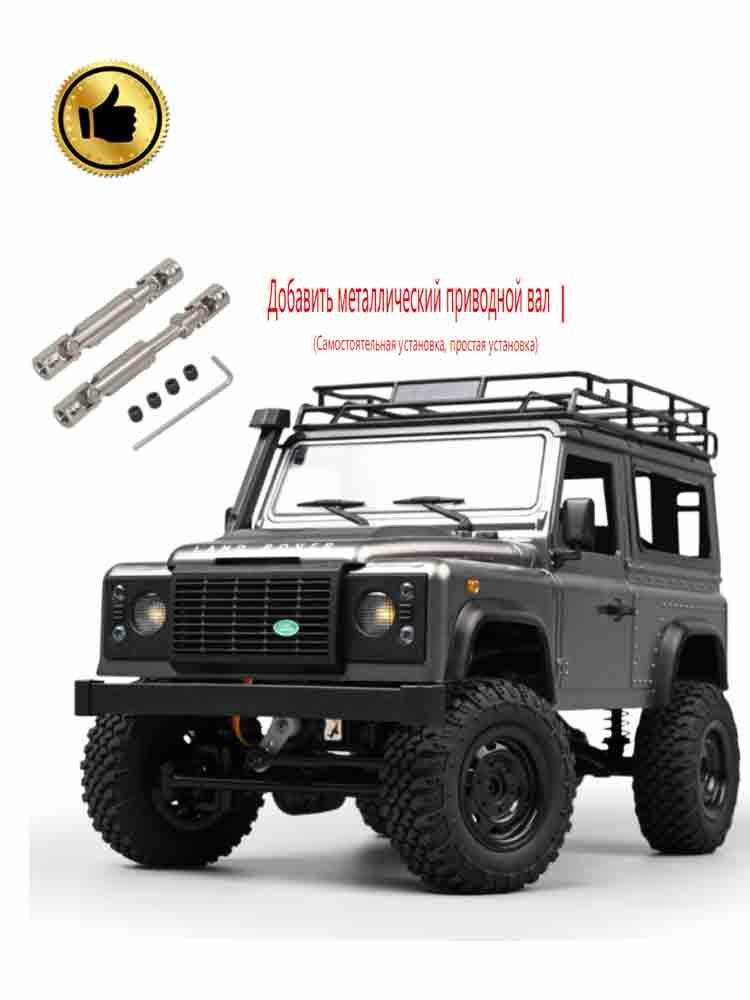 Машинка радиоуправляемая