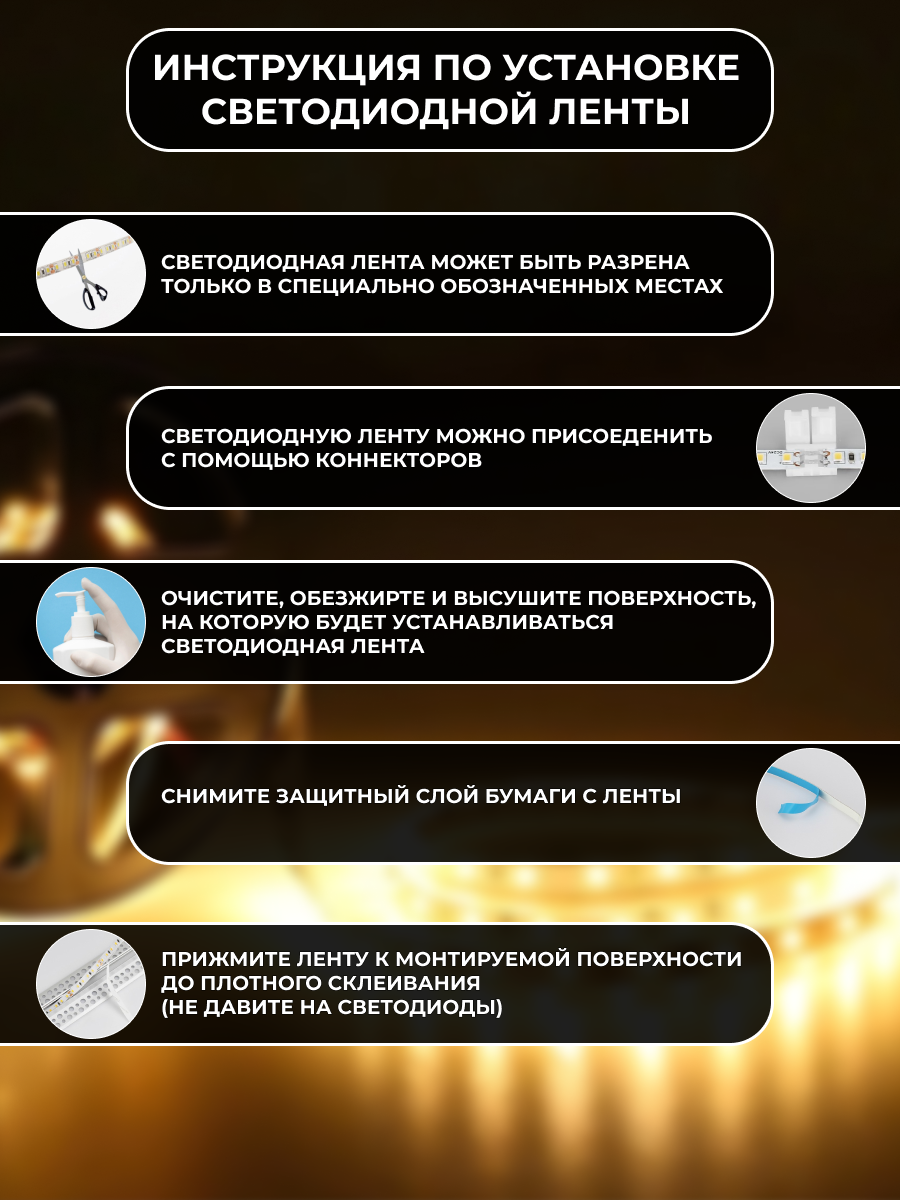 Светодиодная лента теплый белый свет с бесконтактным выключателем, 5 метров, 60 led/m, IP20, USB 5В — фото 1