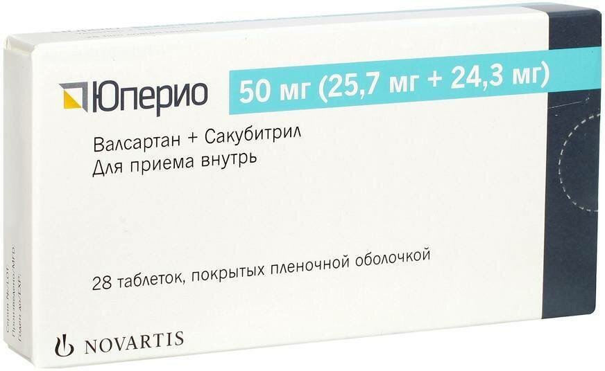 Юперио, таблетки покрыт. плен. об. 50 мг, 28 шт.