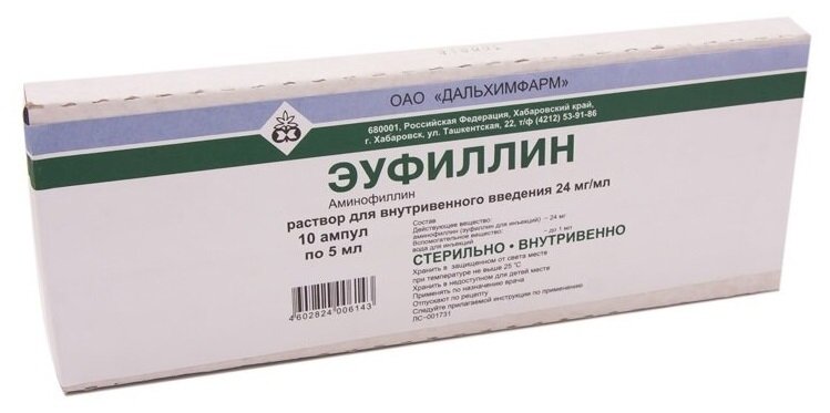 Эуфиллин раствор для в/в введения 24 мг/мл ампулы 5 мл (Дальхимфарм) 10 шт.