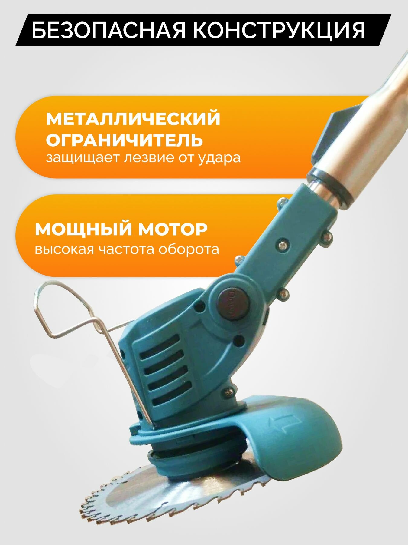 Изображение Триммер аккумуляторный садовый, газонокосилка аккумуляторная, несамоходная