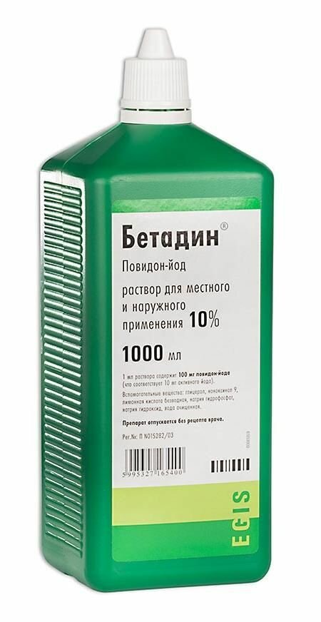 Бетадин раствор 10% 1000 мл