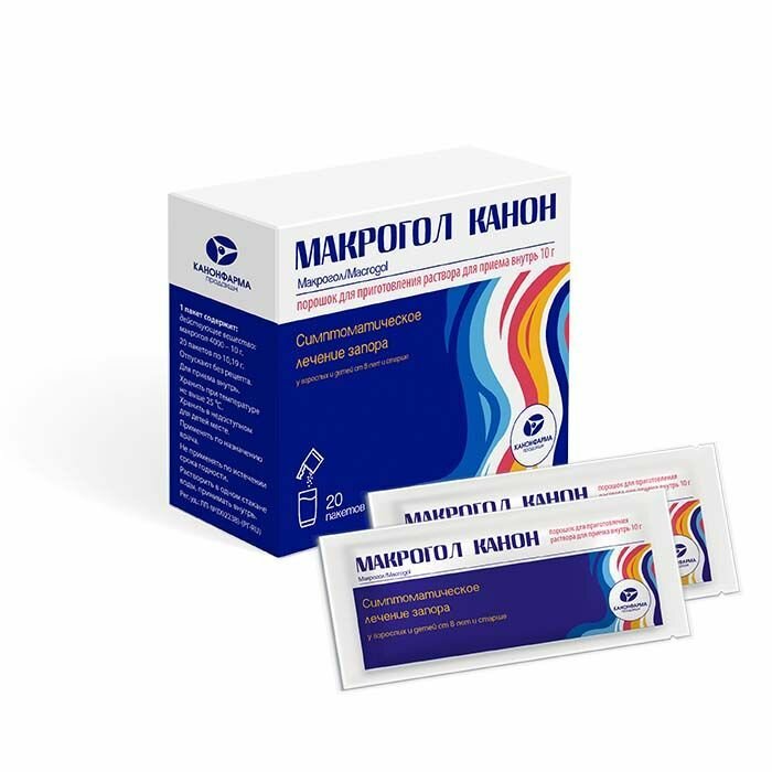 Макрогол Канон, порошок для приготовления раствора для приема внутрь 10 г, пакетики 10,19 г, 20 шт.