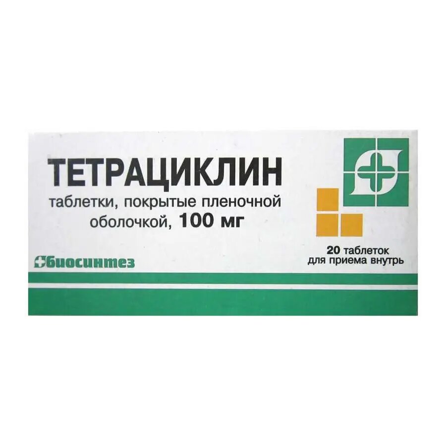 Тетрациклин таблетки покрыт. плен. об.100 мг 20 шт