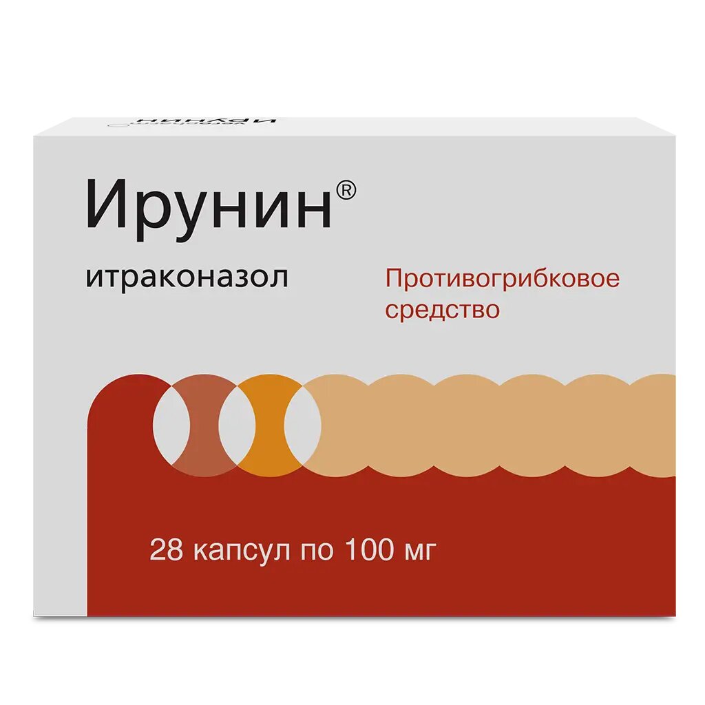 Ирунин капсулы 100 мг 28 шт