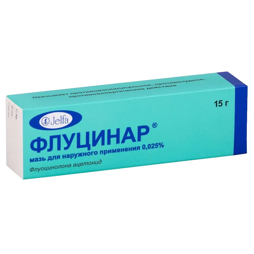 Флуцинар мазь для наружного применения 0025  15 г 1 шт