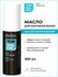 ESTEL Масло TOP SALON PRO. решение для кончиков волос, 100 мл