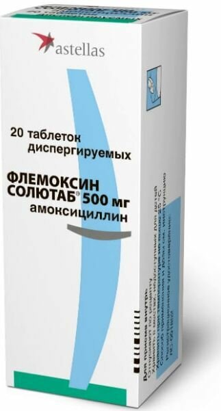 Флемоксин Солютаб, таблетки диспергируемые 500 мг, 20 шт.