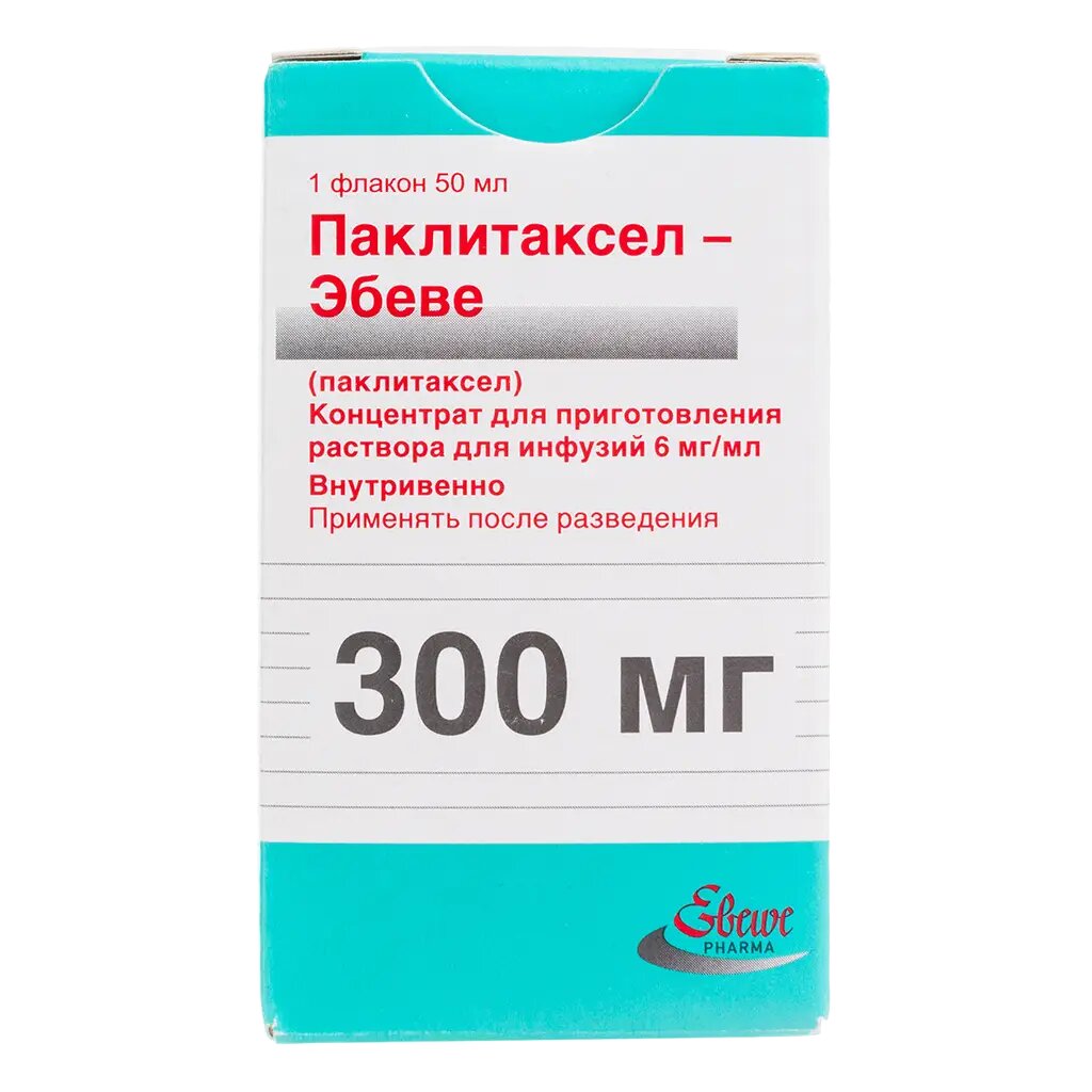 ПаклитакселЭбеве концентрат дприг раствора для инфузий 6 мгмл 50 мл фл 1 шт