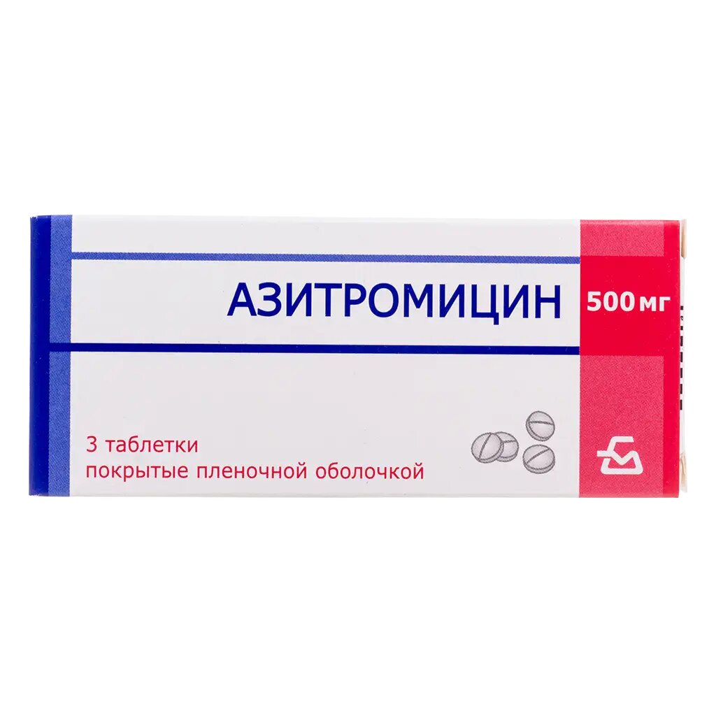 Азитромицин таблетки покрыт. плен. об. 500 мг 3 шт