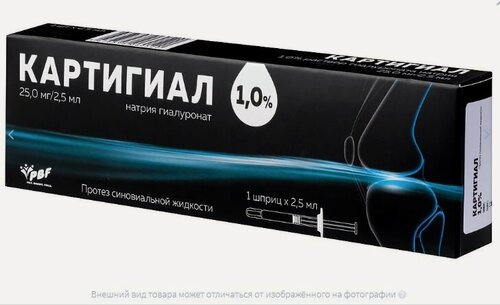 Изображение товара Картигиал протез синовиальной жидкости 1% 2,5 мл 1 шт. шприц