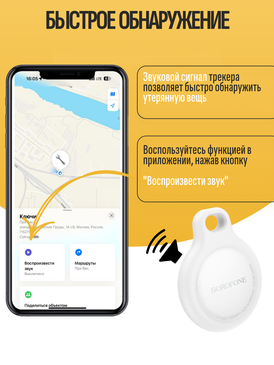 Трекеры И Медальоны Для Животных Xiaomi GPS-трекер AirTag C101, для iPhone, белый, 1 шт, маячок брелок для автомобиля, ключей, животных, одежды
