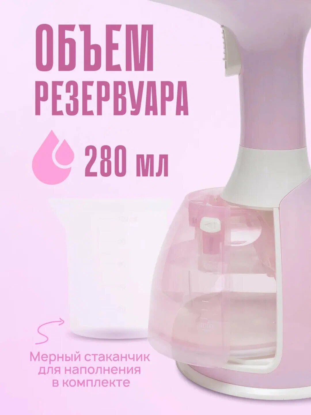 Ручной мощный отпариватель для одежды и тканей, паровой отпариватель — фото 1