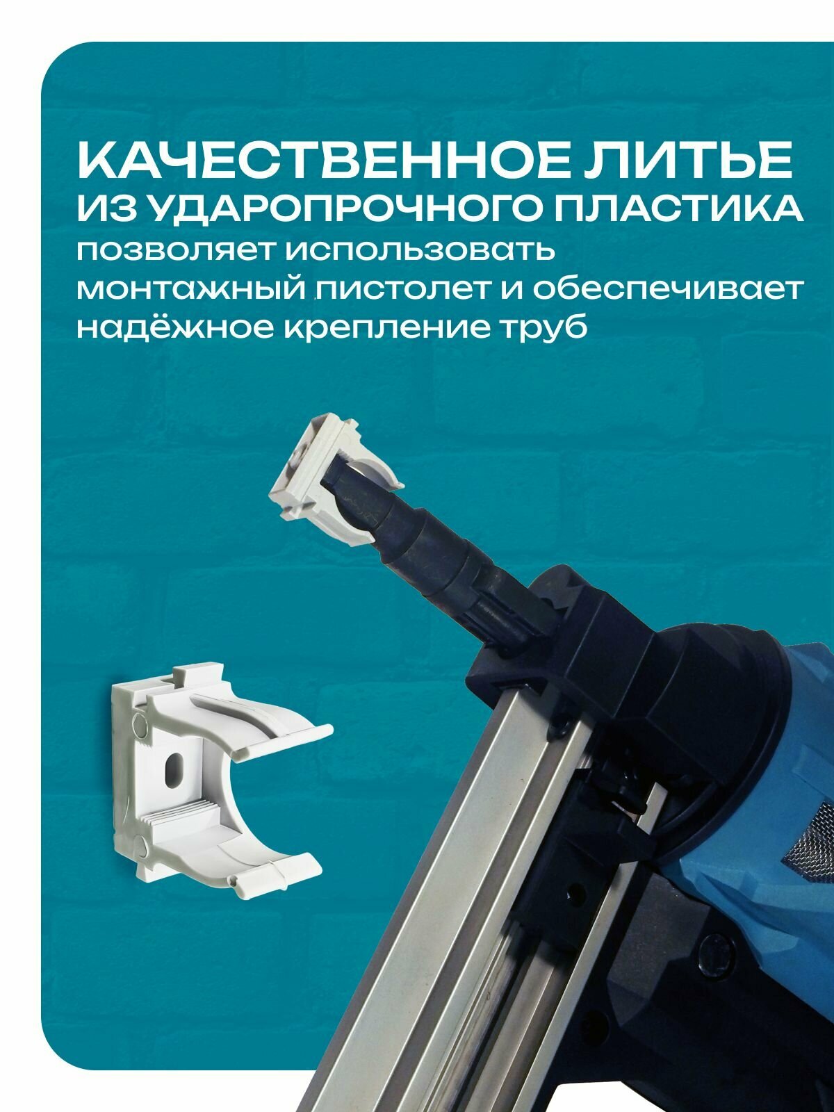 Клипса для труб и гофры 16 мм серая БК-Электро — фото 1