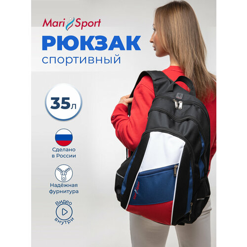 Гимнастический рюкзак спортивный черный с триколором и отверстием для палочки