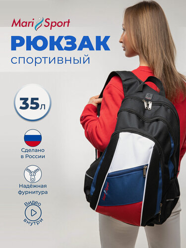 Изображение товара Гимнастический рюкзак спортивный черный с триколором и отверстием для палочки