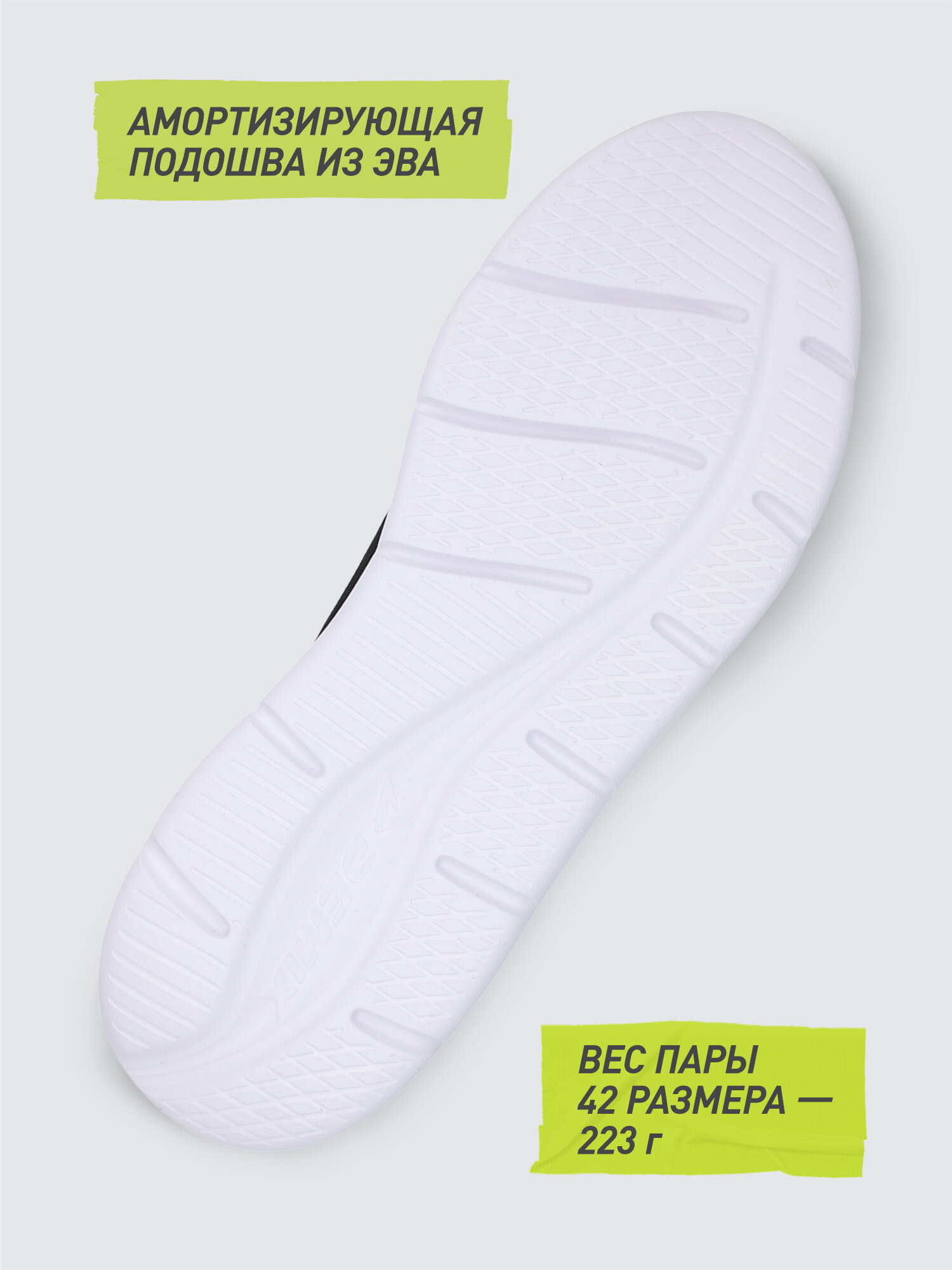 Кроссовки Demix SP MAGUS TR M, размер 45, черный — фото 1