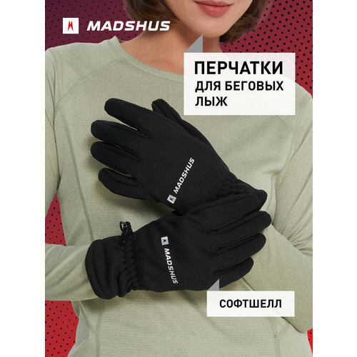 Перчатки MADSHUS для мужчин и женщин, размер L, черный