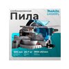 Фото Makita LH1201FL