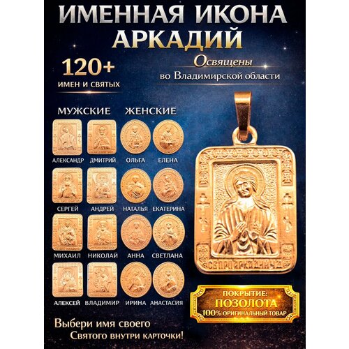 фото Иконка оптимабизнес