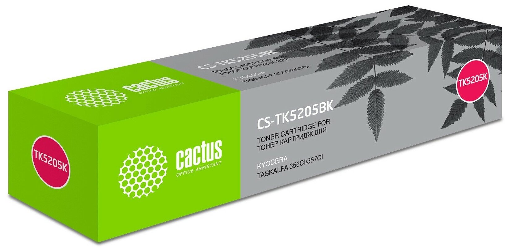 Картридж Cactus CS-TK5205BK черный