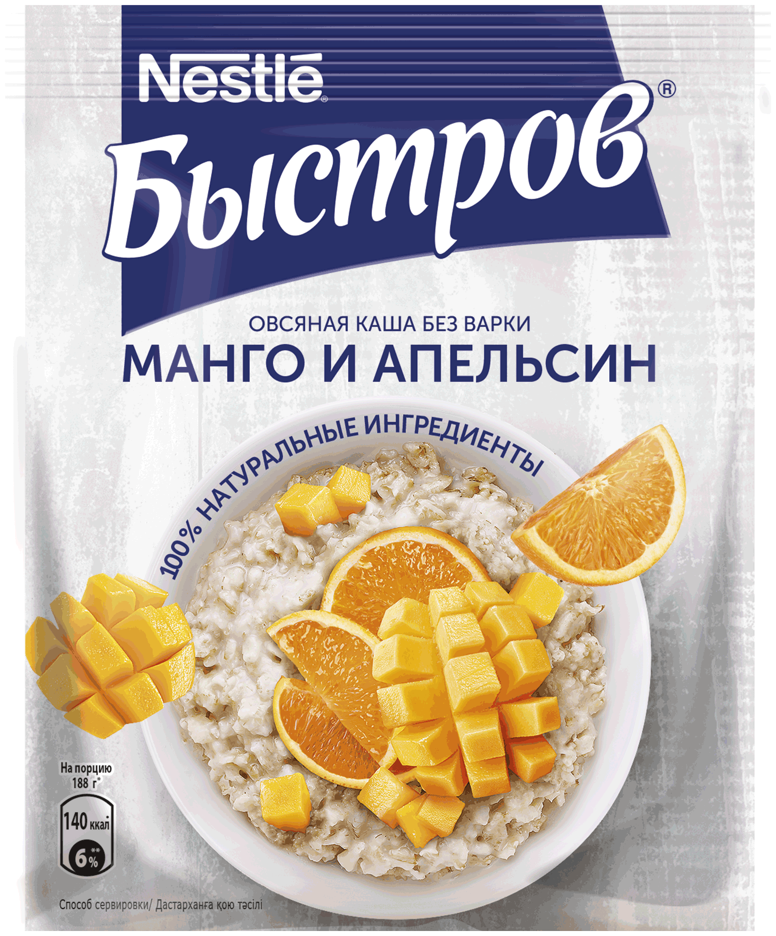 Каша овсяная Быстров Ассорти для гурманов, 228гр Nestle - фото №7