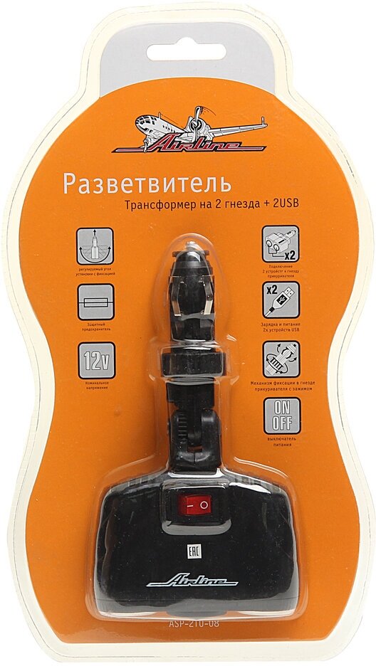 Разветвитель прикуривателя 2-х гнездовой 12V 2USB AIRLINE ASP-2TU-08