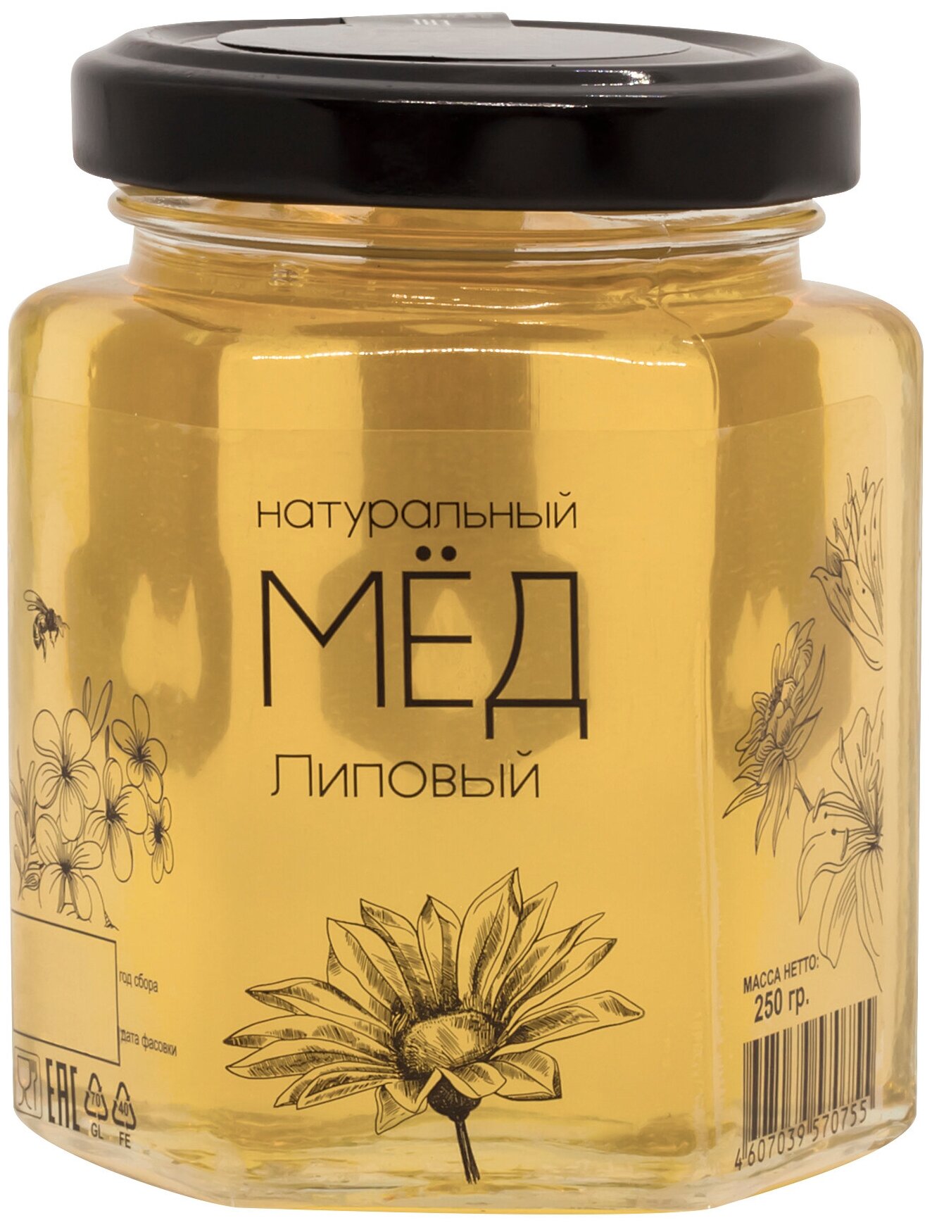 Мёд натуральный Медовые Вечера Липовый 0,25 кг (стекло, шестигранник) - фотография № 8