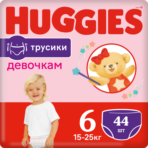 фото Huggies трусики для девочек 6 (15-25 кг), 88 шт.