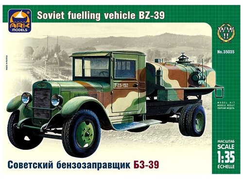 ARK Models Советский бензозаправщик БЗ-39, Сборная модель, 1/35