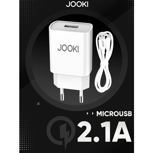 Сетевой блок+кабель microUSB 2.1A,1USB