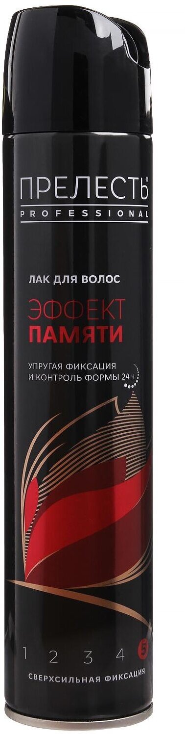 Прелесть Professional Лак для волос Эффект памяти, экстрасильная ...