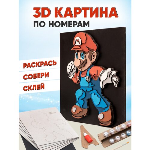 3D Картина по номерам Супер Марио, игра Super Mario