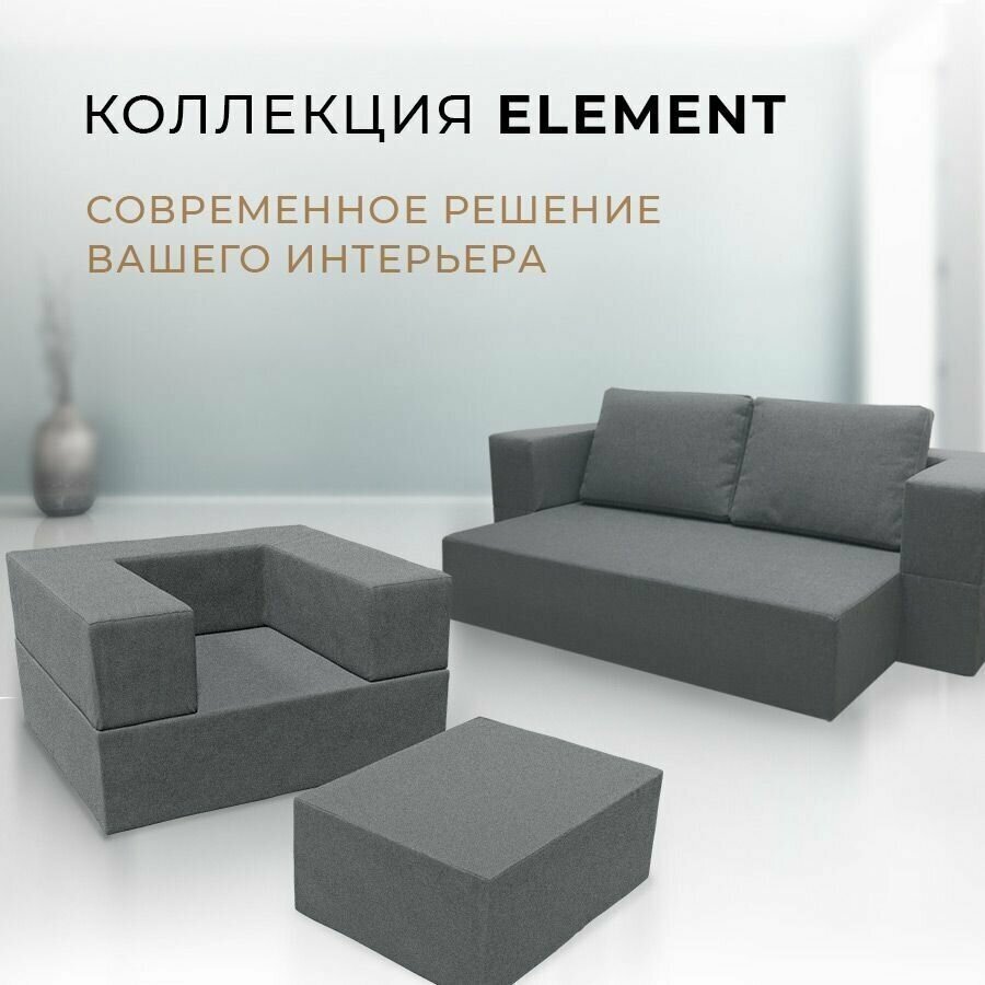 Диван-кровать 95x60x200 см Leroy Element молочный с подушками - фотография № 7