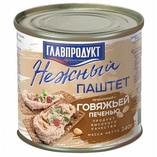 Паштет главпродукт Нежный с Говяжьей печенью, 240 г, 10 шт