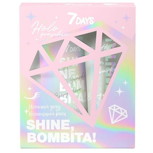 Подарочный набор 7Days Shine Bombita! Holographic, 350 г