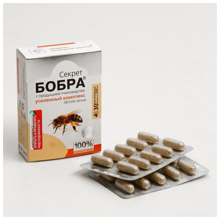 Сашера-Мед Натуральные капсулы «Секрет бобра. Лёгкие лёгкие» с продукцией пчеловодства, 30 капсул по 500 мг