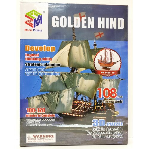 3D Пазл Корабль GOLDEN HIND (Золотая лань) 108 эл, 51 см