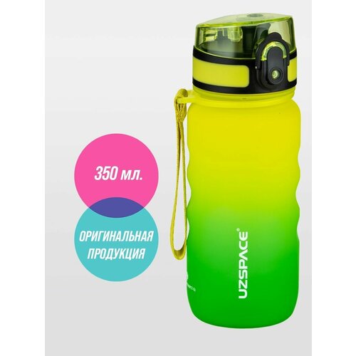Бутылка для воды спортивная из Тритана UZSPACE 350 мл, желто-зеленый