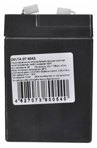 Аккумулятор Delta Battery DT 4045 4V 4.5Ah