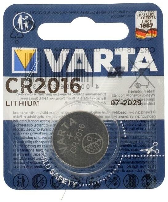 Varta Батарейка литиевая Varta, CR2016-1BL, 3В, блистер, 1 шт.