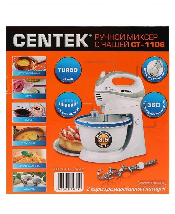 Миксер Centek - фото №20