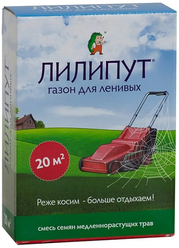 Газон "Green Meadow" Лилипут 500г