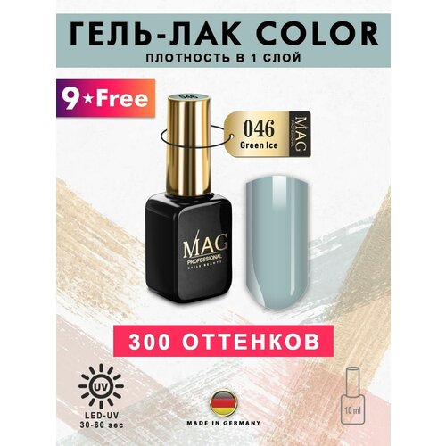 MAG professional Эмалевый гель-лак для ногтей MAG Color № 046 Green Ice, 10 мл