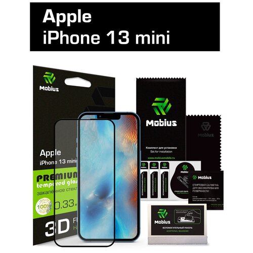 Защитное стекло Mobius для Apple iPhone 13 mini 3D Full Cover (Black)