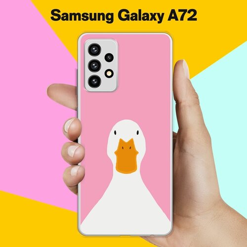 Силиконовый чехол на Samsung Galaxy A72 Гусь / для Самсунг Галакси А72