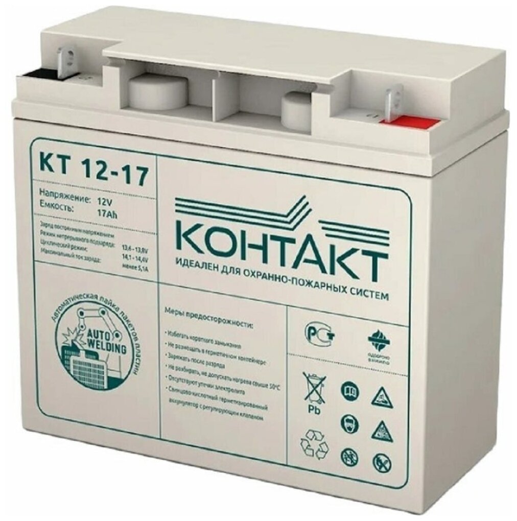 Аккумулятор (батарея) Контакт КТ 12-17 (12В/12Ач-12v/12ah)