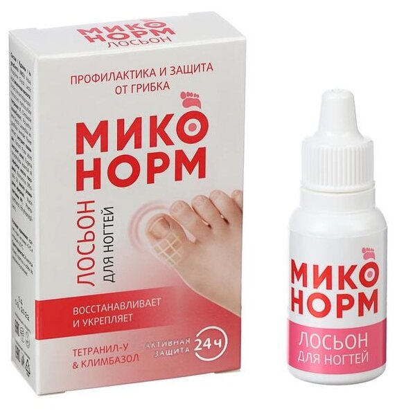 Миконорм лосьон д/ногтей фл.-кап., 29 г, 15 мл